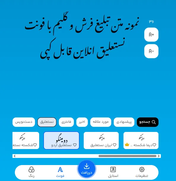 10 ایده تبلیغاتی فرش و گلیم فرش